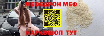 круглые Краснознаменск