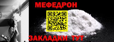 круглые Краснознаменск