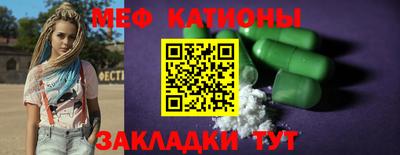 прущая мука Краснодар