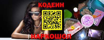 тгк Краснокаменск