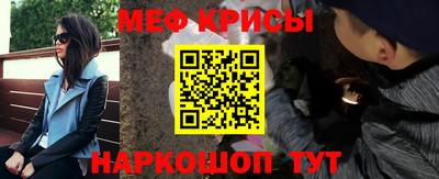 тгк Краснокаменск