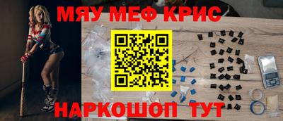 круглые Краснознаменск