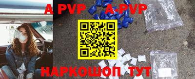 прущая мука Краснодар