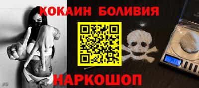 тгк Краснокаменск