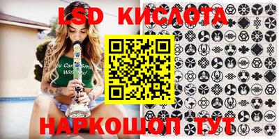 тгк Краснокаменск
