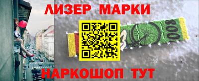 тгк Краснокаменск