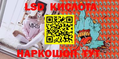 прущая мука Краснодар