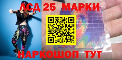 круглые Краснознаменск