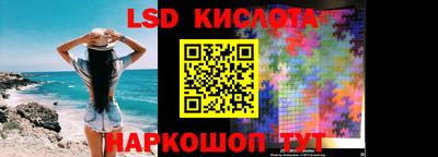 круглые Краснознаменск