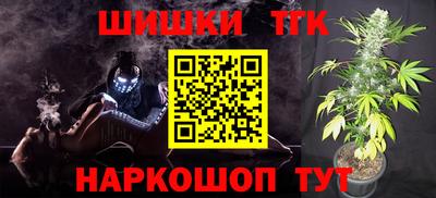 тгк Краснокаменск
