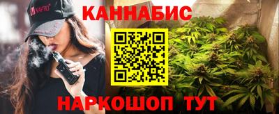 тгк Краснокаменск