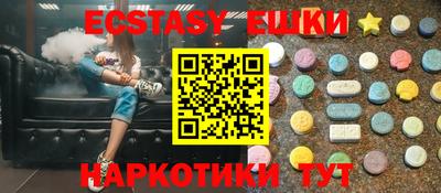 тгк Краснокаменск