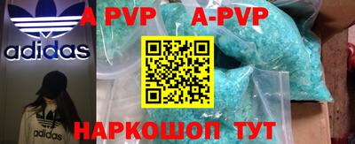 прущая мука Краснодар
