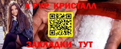 тгк Краснокаменск