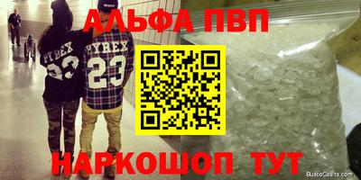 тгк Краснокаменск