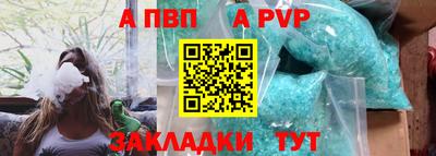 круглые Краснознаменск
