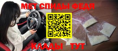 тгк Краснокаменск