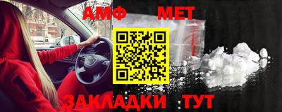 тгк Краснокаменск