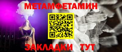 прущая мука Краснодар