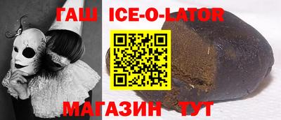 круглые Краснознаменск