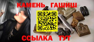 тгк Краснокаменск