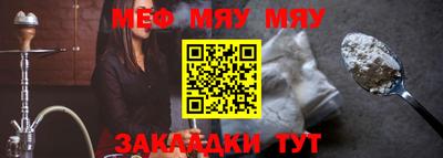 прущая мука Краснодар