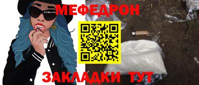тгк Краснокаменск