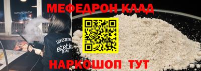 тгк Краснокаменск