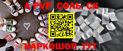 тгк Краснокаменск