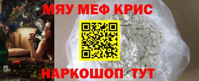 прущая мука Краснодар