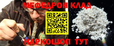 прущая мука Краснодар