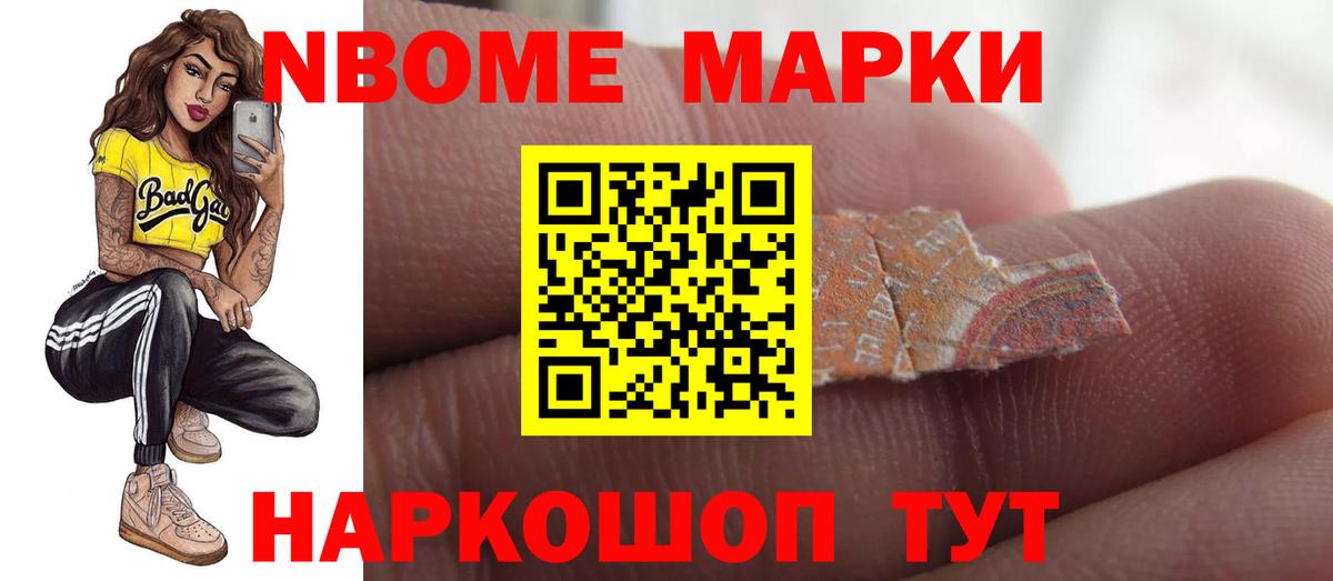 LSD-25 экстази кислота Избербаш