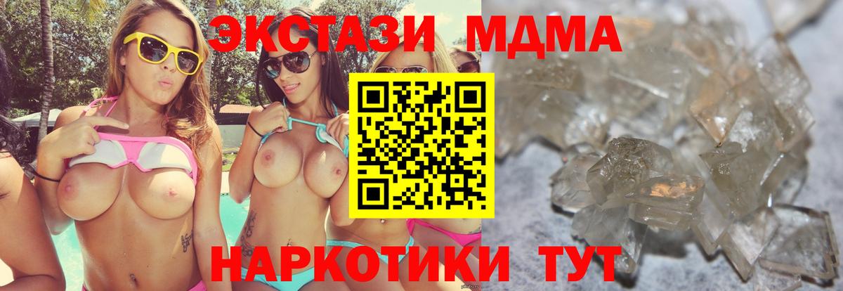 МЕТАДОН Избербаш