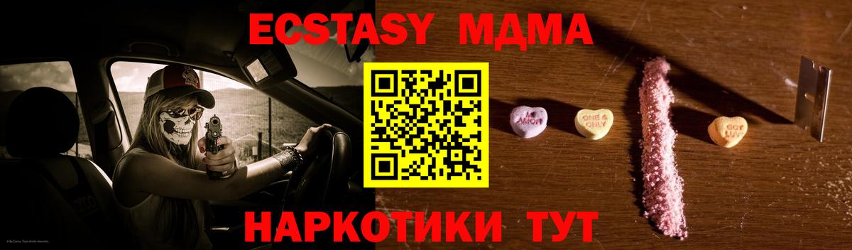 Мефедрон   МЕТ  ГАШИШ  Вход с VPN  Избербаш  ГАШ  Купить наркотик 
