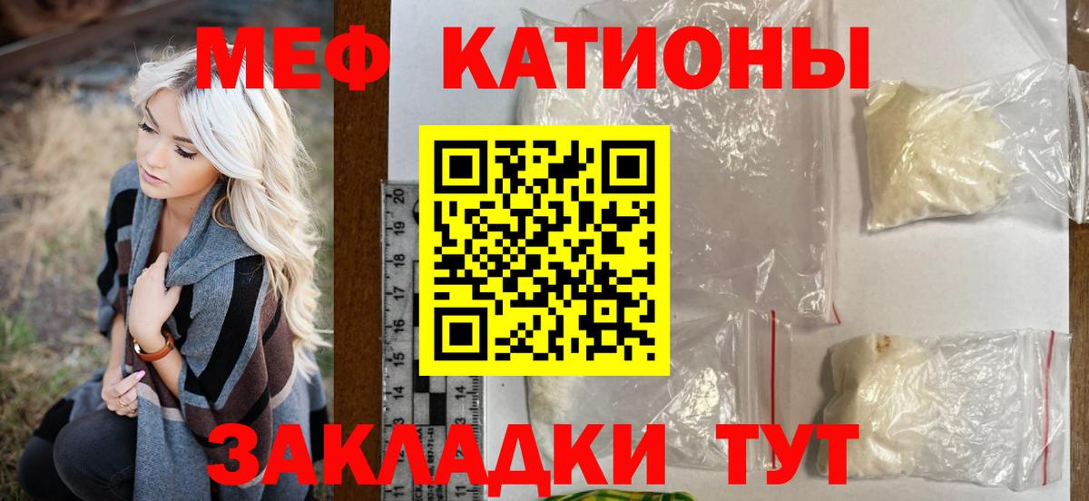 Меф мука Избербаш