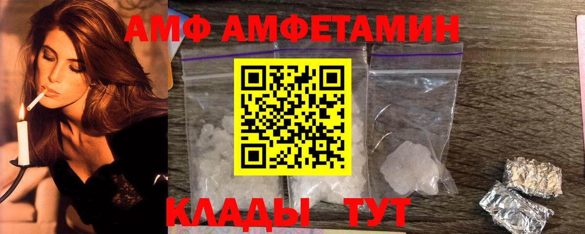 МЕТАМФЕТАМИН пудра  Вход с VPN  Избербаш 