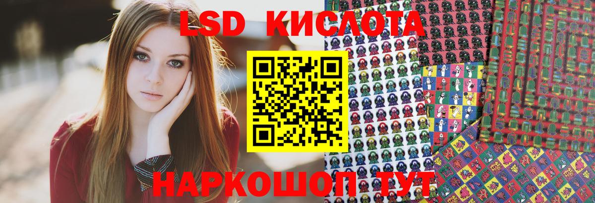 Марки 25I-NBOMe 1,5мг Избербаш