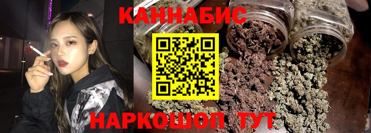 Конопля AK-47 Избербаш