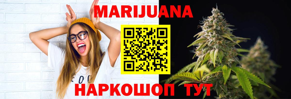 Избербаш  Марихуана конопля  Вход с VPN  Шишки марихуана сатива  Конопля LSD WEED 